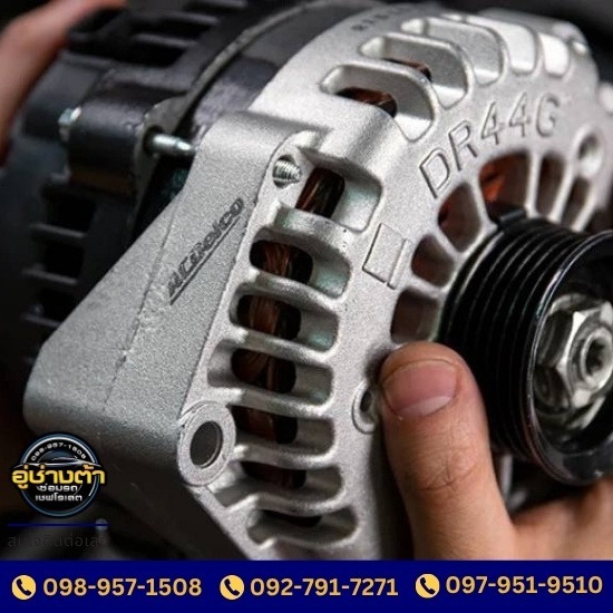 จำหน่ายอะไหล์พาร์ท Gm ACDelco แท้โดยตรง